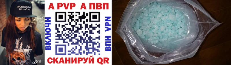 где купить наркотик Ковров гидра ССЫЛКА Alpha-PVP VHQ