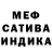 Альфа ПВП кристаллы SeedSever