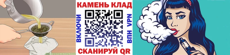 Canna-Cookies конопля Ковров