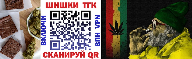 где найти   Ковров  Печенье с ТГК марихуана 
