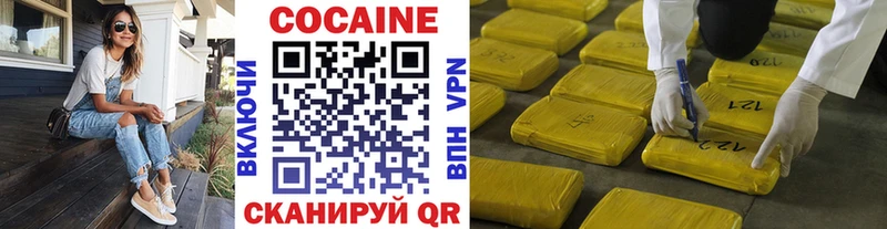 COCAIN Боливия  Ковров 