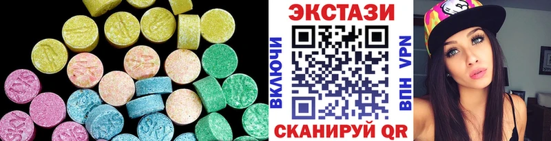 мориарти официальный сайт  наркота  Ковров  Экстази VHQ 