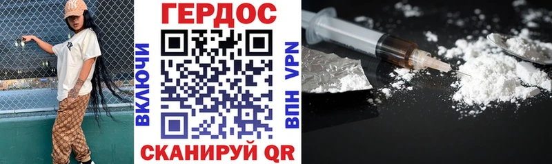 кракен ТОР  Ковров  ГЕРОИН Афган 