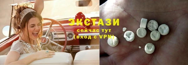 стаф Лихославль