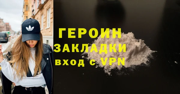 кокаин Липки