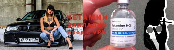 стаф Лихославль
