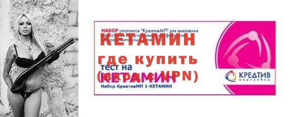 стаф Лихославль