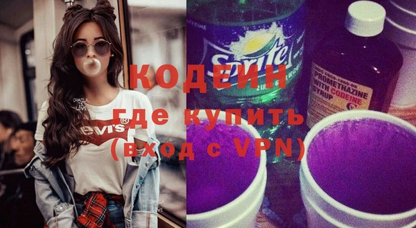 стаф Лихославль