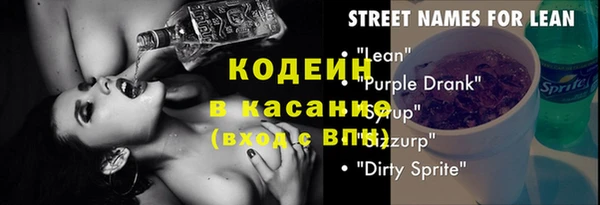 стаф Лихославль