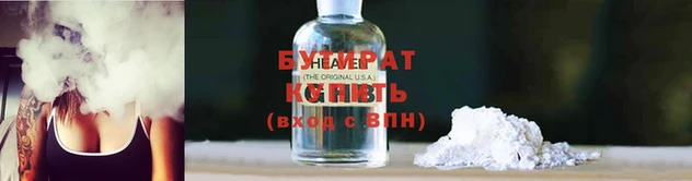 стаф Лихославль