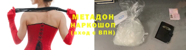 стаф Лихославль
