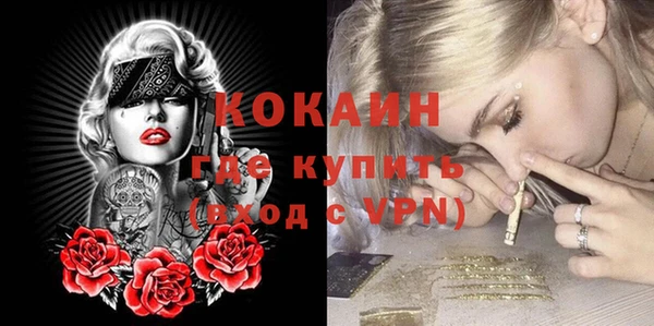 стаф Лихославль