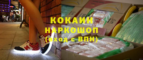 кокаин Липки