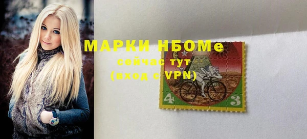 PSILOCYBIN Лиски