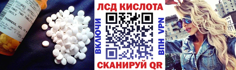 Лсд 25 экстази кислота  ОМГ ОМГ вход  Ковров  продажа наркотиков 