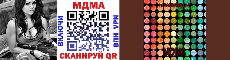 МДМА VHQ Ковров