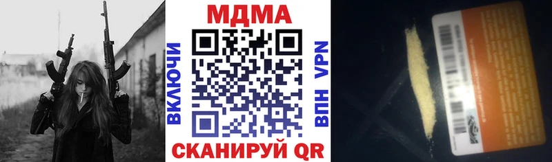 МДМА Molly  Ковров 