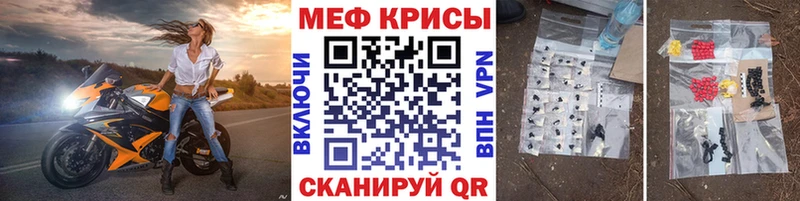 МЯУ-МЯУ мука гидра онион Ковров