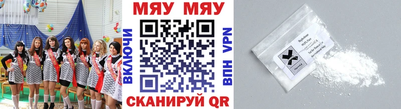 Мефедрон кристаллы Ковров