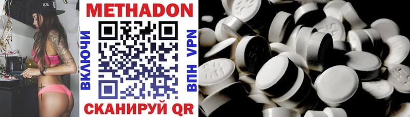 наркошоп  Ковров  Метадон methadone 