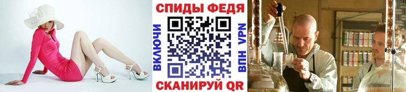 МЕТАМФЕТАМИН Methamphetamine  Ковров 