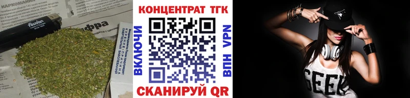 ТГК вейп  Ковров 