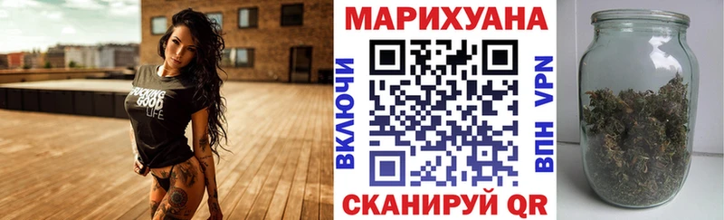 Бошки марихуана White Widow  Ковров 